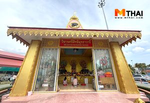 พิกัดมู พระพิฆเนศ เกาะลอย ศรีราชา ฮวงจุ้ยที่ดีสุดในชลบุรี