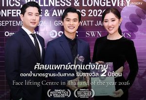 4 ข้อควรรู้ก่อนดึงหน้า พร้อมส่องมาตรฐานของ BLS Surgery Center