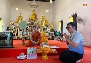 ภาพกิจกรรมทำบุญวันเกิดสมาชิกแอป MTHAI ดูดวงรายปี ประจำเดือนตุลาคม