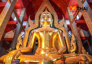 ขอพรสุขภาพ ความเข้มแข็ง หัวใจพระศรีเมืองทอง วัดต้นสน อ่างทอง
