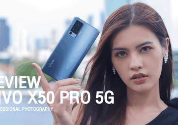 น้องใหม่มาแรง! รีวิว Vivo X50 Pro 5G สุดยอดสมาร์ตโฟนกล้องสวย