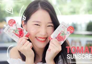 จะแดด จะฝนก็ไม่หวั่น! รีวิวครีมกันแดด คุมมัน กันน้ำ ทาแล้วผิวสวย กระจ่างใส