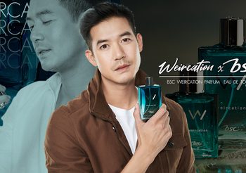 สัมผัสตัวตนของ เวียร์ ศุกลวัฒน์ ผ่านกลิ่นของ WEIRCATION x BSC