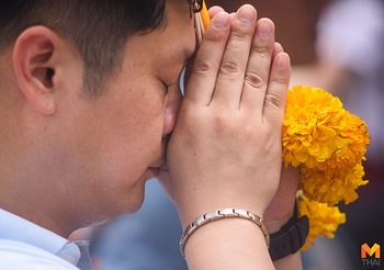 คำอธิษฐาน สำหรับคนอยากมีโชคลาภ
