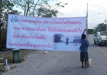 ผู้ประสบภัยเมืองคอนโวย ขึ้นป้ายไวนิล ‘อย่าช่วยแต่แหลมตะลุมพุก’