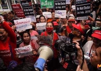 ‘กลุ่มคนอยากเลือกตั้ง’ มาตามนัด! ชุมนุมแน่นสกายวอล์กราชประสงค์!