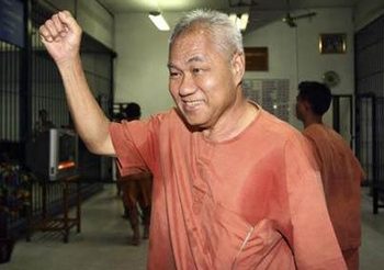 BBC ตีข่าว ยัน2ศพถูกฆ่าคว้านท้องยัดแท่งปูนคือคนสนิท ‘สุรชัย แซ่ด่าน’