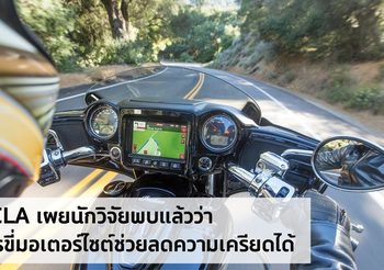 Renazzo Motor จัดแสดงรถ ลัมโบร์กินี สุดหรูใจกลางเมือง