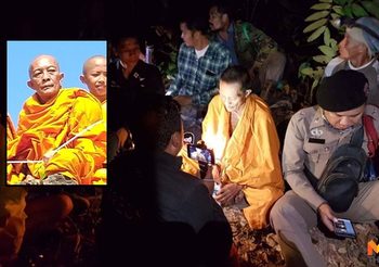 พบตัวแล้ว ‘พระเด็จ’ อาศัยในถ้ำ กินหยวกกล้วยประทังชีวิต หลังหลงป่านานนับเดือน