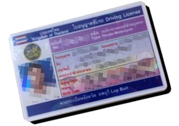 ตร.ย้ำยังต้องใช้ใบขับขี่แบบเก่าควบคู่ใบขับขี่ดิจิทัล