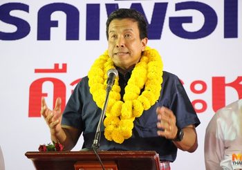 ‘ชัชชาติ’ นำทีมเพื่อไทย ยกทัพใหญ่ลุยหาเสียงโคราช