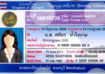 ขนส่งยันยังจำเป็นพกใบขับขี่ตัวจริง ชี้ใบขับขี่อัจฉริยะแค่ทางเลือก แต่ใช้ทดแทนได้ 100%