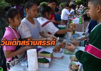วันเด็กสร้างสรรค์ เปิดตลาดนัดให้เด็กอนุบาลเรียนรู้ค้าขาย