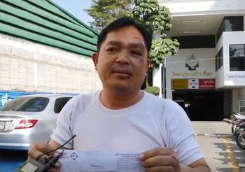 อดีตนักมวย โวยโรงพยาบาลปฏิเสธการรักษา หลังประสบอุบัติเหตุ