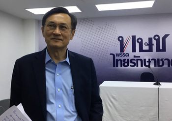 ‘จาตุรนต์’ ซัดนายกฯ พูดเอาเปรียบพรรคการเมือง