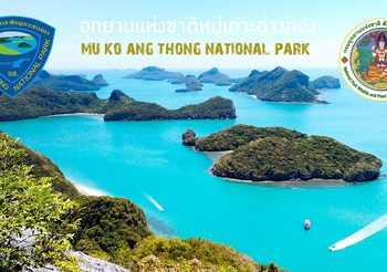อช.หมู่เกาะอ่างทอง ประกาศปิดการท่องเที่ยวชั่วคราวเหตุ ‘พายุปาบึก’
