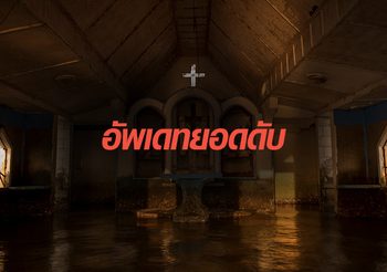 อัพเดทยอดผู้เสียชีวิต-ผู้สูญหาย หลังพายุถล่มฟิลิปปินส์