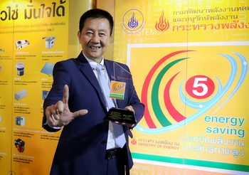 Lamina คว้ารางวัลฉลากประหยัดพลังงานประสิทธิภาพสูง เบอร์ 5 ต่อเนื่องเป็นปีที่ 2