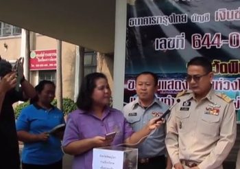 พิษณุโลกเปิดรับบริจาคช่วยผู้ประสบภัย ‘พายุปาบึก’