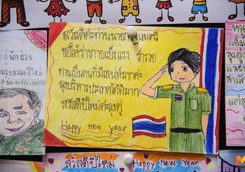 นักเรียนทั่วประเทศส่ง ส.ค.ส. ถึงมือลุงตู่ พร้อมอวยพรให้เป็นนายกฯ ไปนานๆ