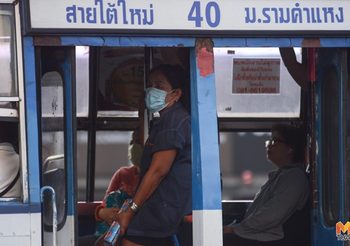 สถานการณ์ฝุ่นละออง PM2.5 ประจำวันที่ 21 มกราคม 2562
