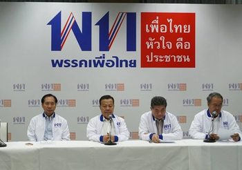 เพื่อไทย ออกแถลงการณ์เรียกร้องเลือกตั้งเสรี เป็นธรรม และน่าเชื่อถือ