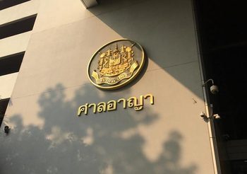 ศาลพิพากษาจำคุก!  สวัสดิ์ 60 ปี คดีฉ้อโกงเงินสหกรณ์จุฬาฯ