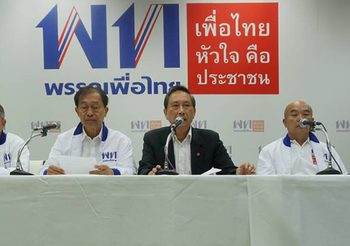 เพื่อไทยแถลง แนะวิธีแก้ไขปัญหามลพิษ ใน กทม. เร่งด่วน
