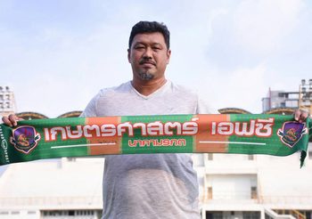 โค้ชโย่งคัมแบ็ค! เกษตรศาสตร์ เอฟซี ตั้ง วรวุธ ศรีมะฆะ คุมทัพลุยไทยลีก 2