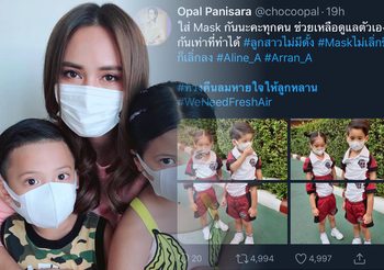 ชาวออนไลน์-คนดัง ร่วมติดแฮชแท็ก ทวงคืนลมหายใจ เรียกร้อง ‘กฎหมายอากาศ’