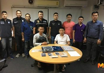 รวบ 2 หนุ่มเมืองมังกร ทำบัตรเครดิตปลอมรูดซื้อของประเทศเพื่อนบ้าน