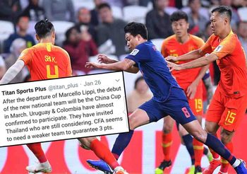 โคตรแสบ! สื่อจีนทวิตเหตุเชิญ ‘ช้างศึก’ เตะสี่เส้าเพื่อการันตี 3 คะแนน