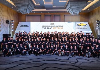 Chevrolet มอบรางวัลยกย่องผู้จัดจำหน่ายที่มีผลงานยอดเยี่ยมในปี 2561
