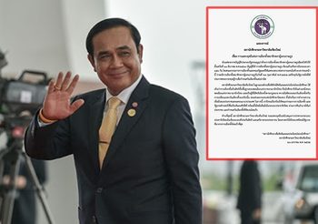 สภานศ. ม.เชียงใหม่ ออกแถลงการณ์ จี้รัฐบาลคืนอำนาจให้แก่ประชาชน