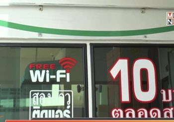 เผยโฉมสองแถวติดแอร์ที่ลพบุรี 10 บาท ตลอดสาย