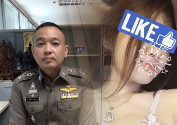 ปอท.เตือนชายนิยมไซด์ไลน์ถูกหลอกโอนเงิน-เตือนสาวถูกหลอกถ่ายรูปโป๊ไปปล่อยขาย