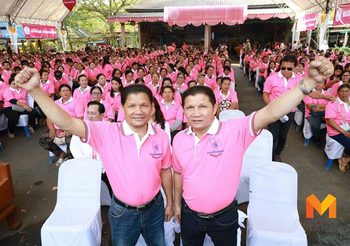 หนูนา” พร้อมแกนนำพรรค เปิดตัว”เขาทราย-เขาค้อ แกแล็คซี่” ว่าที่ผู้สมัคร ส.ส.
