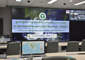 เปิดศูนย์ปฏิบัติการด้านการแพทย์ เตรียมพร้อมรับสถานการณ์ “พายุปาบึก”