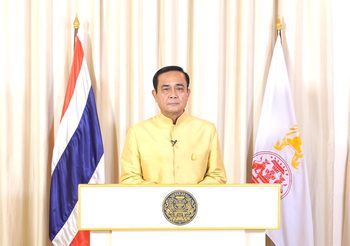 แถลงการณ์สำนักนายกรัฐมนตรี เรื่อง การพระราชพิธีบรมราชาภิเษก