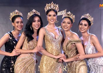มิสแกรนด์ไทยแลนด์ 2019 ลุยเก็บตัว 5 จังหวัดชายแดนใต้ อัดฉีดรางวัลร่วม 10 ล้าน!!