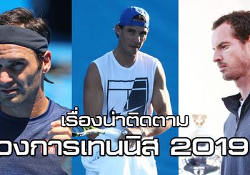 A.P.Honda ครองแชมป์ตลาดรถจักรยานยนต์ไทย 30 ปีติดต่อกัน พร้อมเผยกลยุทธ์ปี 62