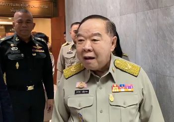 บิ๊กป้อมให้ สมยศ พิจารณาตัวเอง หลังผลงานทีมชาติไทยห่วย