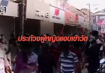 อินเดียประท้วงเดือดหลังผู้หญิงแอบเข้าวัดฮินดู