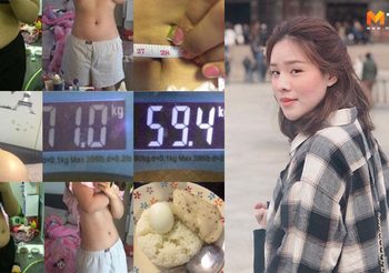 ลดน้ำหนัก 10 กก. แบบไม่เครียด ด้วยเคล็ดลับดื่มน้ำก่อนกินข้าวทุกมื้อ