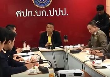 ปปง. แจ้งจับเจ้าหน้าที่รัฐ-พระสงฆ์เพิ่ม คดีทุจริตเงินงบประมาณปริยัติธรรม