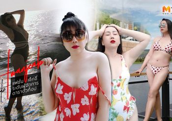 หวานเจี๊ยบ เปรี๊ยวจี๊ด! แต่ละลุคไม่ได้มาเล่นๆ สวยแซ่บไม่แพ้ดาราในสังกัด