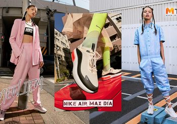 ไนกี้ Nike ปล่อย แอร์แม็กซ์ รุ่นล่าสุด ออกแบบโดย ผู้หญิงเพื่อผู้หญิง