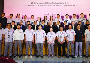 Nissan มอบรางวัลเชิดชูเกียรติพนักงาน ที่อุทิศตนเพื่อการทำงานร่วมกัน