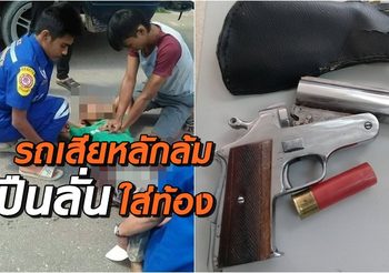 คนจริงเรื่องลดหุ่น หนุ่มอ้วน 215 กิโล ลดน้ำหนัก 90 กิโลใน 1 ปี