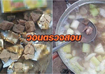กิน KitKat ลดน้ำหนัก เคล็ดลับสุดแปลกที่ช่วยหนุ่มคนนี้ลดน้ำหนักได เกือบ 100 กิโล